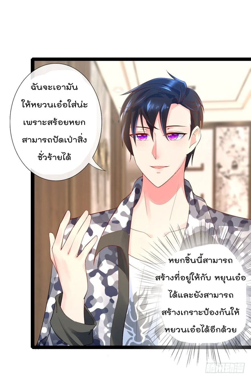 ImmortalNannyDad_E0_B9_80_E0_B8_97_E0_B8_9E_E0_B9_80_E0_B8_81_E0_B8_B4_E0_B8_94_E0_B9_83_E0_B8_AB_E0_B8_A1_E0_B9_88_E0_B8_ (14).jpg